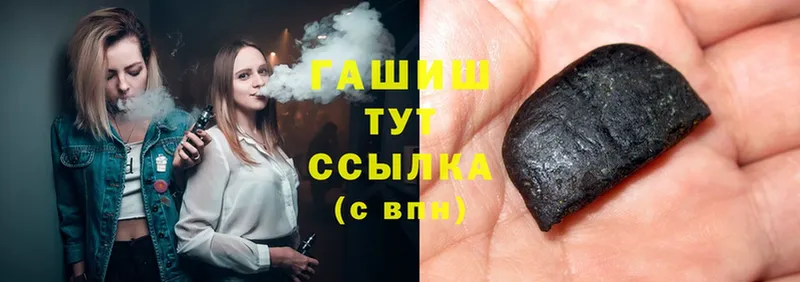 ГАШ Cannabis  купить наркотик  Усть-Катав 